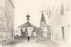 Церковь Усекновения главы Иоанна Предтечи (1960)