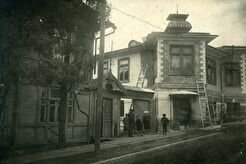 Общежитие Владивостокской городской больницы (1930)