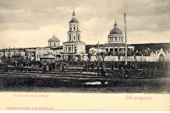 Женский монастырь. (1900)