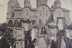 Демонстрация на Българската имиграция от Македония (1903)
