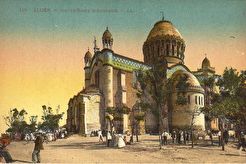 Basilique Notre-Dame d'Afrique (1907)