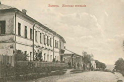 Женская гимназия на взгорье Дворянской улицы (1900)