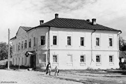 Здание бывшей городской управы (1960)