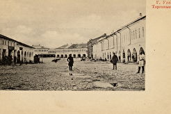 Торговые ряды (1894)