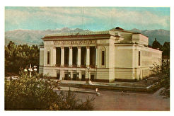 Алма-Ата. Театр оперы и балета (1960)