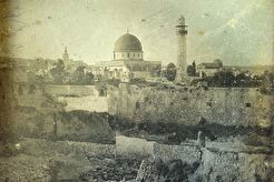 ירושלים.لمسجد الحرام‎‎. Иерусалим.  Большая мечеть. (1844)