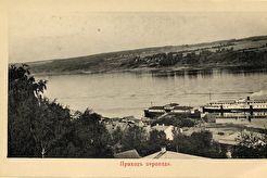 Приход парохода (1900)