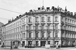 Kaivokatu 6 / Keskuskatu 8: Skohan talo (1960)