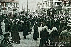 Начало восстания на Тверской улице в феврале 1917 (1917)