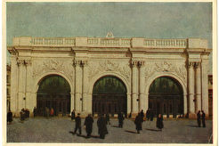 Станция метро «Арбатская» (1953)