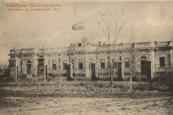 Новая Бухара (Каган). Русское посольство (1900)