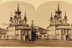Церковь Большого дворца в Петергофе (1858)