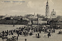 Торговая площадь (1904)
