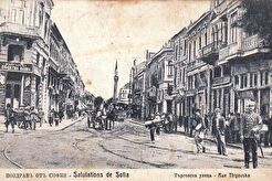 Търговска улица (1908)
