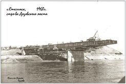 Строительство Дозовского моста (1960)