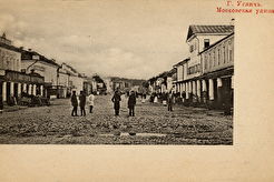 Московская улица (1894)