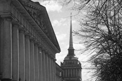 Адмиралтейство (1950)