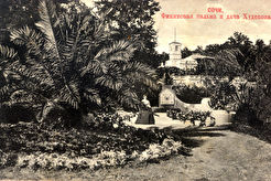 Дача Худекова (1900)