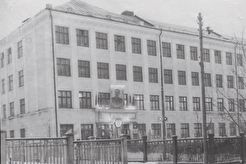 Здание школы №2 (1950)