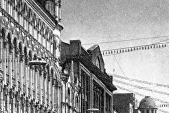 Улица Куйбышева (1980)