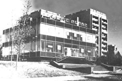 Улица Отакара Яроша 35 (1960)