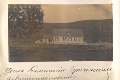Дом компании Гутчинсон (1880)