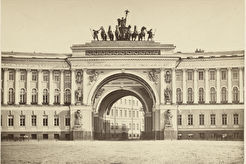 Арка Главного штаба (1865)