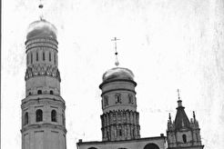 Колокольня  Ивана Великого и звонница (1970)