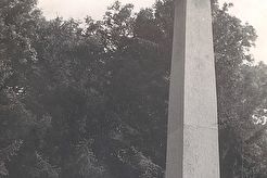 Памятник на месте дуэли Лермонтова (1960)