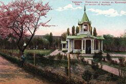 Павильон у пасеки в Муштанде (1900)