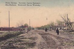 Новая Бухара. Бульвар Вревского (1900)