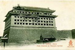 東南角樓 (1901)