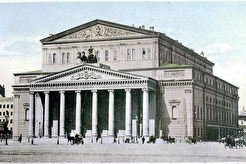 Большой театр (1900)