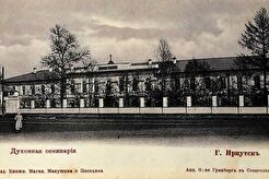 Духовная семинария (1900)