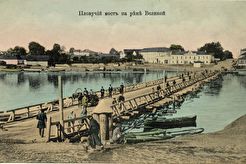 Плавучий мост на реке Великой (1900)