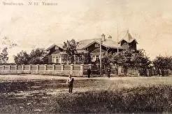 Челябинск. Дом Перцова и таможня (1901)
