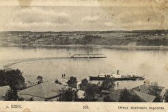 Отход почтового парохода (1903)