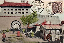 左安門箭樓南面 (1900)