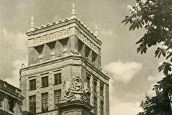Міськрада (1960)