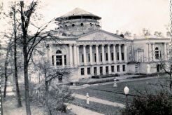 Усадьба Останкино (1950)