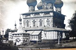 Церковь Воскресения (1900)