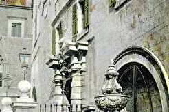 Česma na luži i stražarnica (1908)