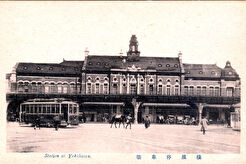 The second Yokohama station (1915)