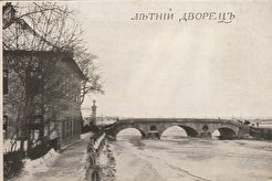 Летний дворец (1900)