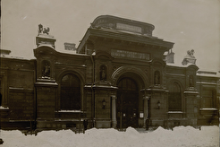 Императорский сельскохозяйственный музей (1900)