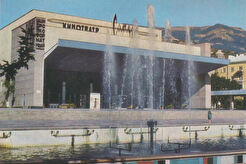 Кинотеатр "Сатурн" (1971)