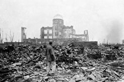 Ruin of the commerce chamber of Hiroshima (1945)
