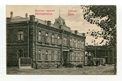 Мужская гимназия. Бийск (1909)