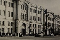 Дом техники (1960)