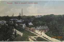 Вид с западной стороны города (1900)